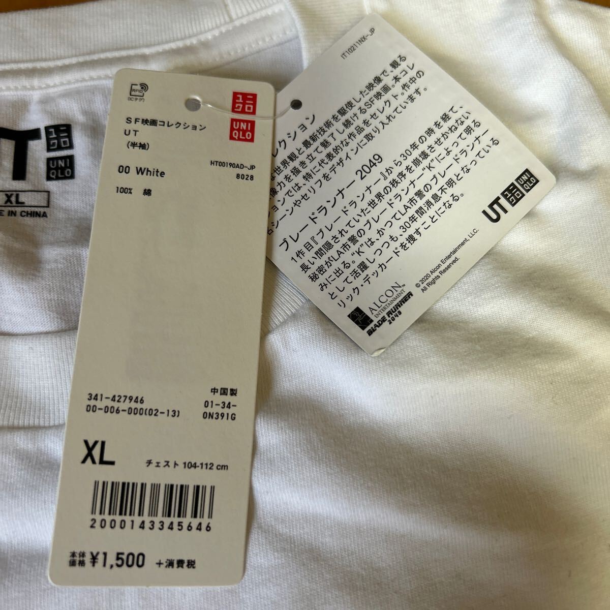 タグ付き未使用 ユニクロ SF映画コレクション Tシャツ ホワイト サイズXL_画像4