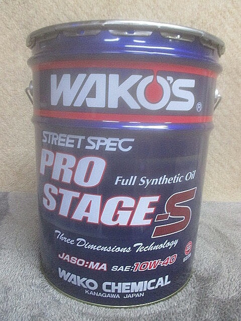 (1808) unopened WAKO\'S Waco's engine oil PRO STAGE S Pro stage S 10W-40 20L * refilling is not 