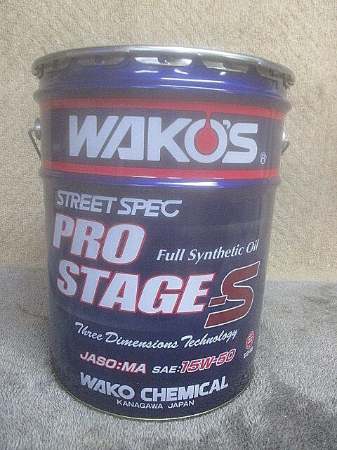 (1820) unopened WAKO\'S Waco's engine oil PRO STAGE S Pro stage S 15W-50 20L * refilling is not 