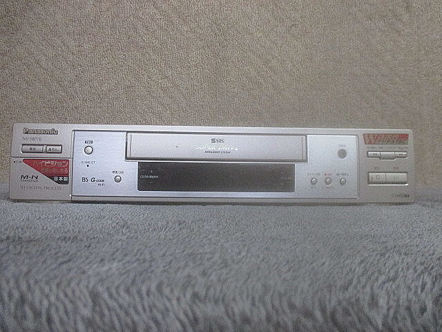 (1783) 通電確認 現状品 Panasonic パナソニック S-VHS ビデオデッキ 1998年製 NV-SB770 