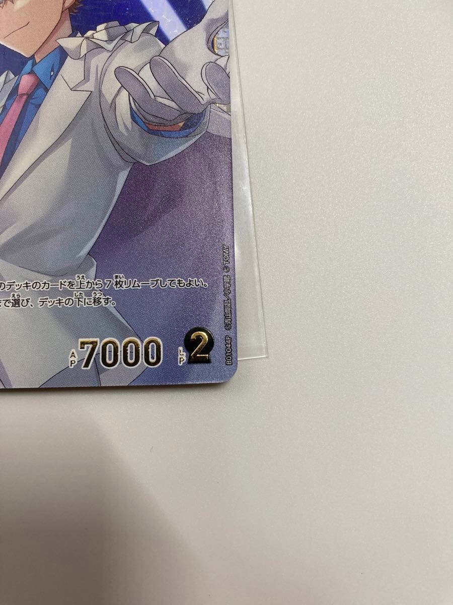 名探偵コナン TCG コナン 探偵たちの切札 SRP 怪盗キッド カード