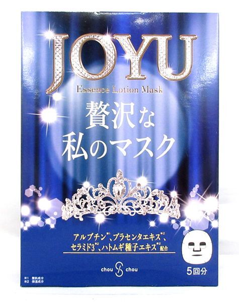  postage 300 jpy ( tax included )#ch595#JOYU luxurious my mask seat pack J face mask ZE 5 sheets insertion made in Japan 8 point [sin ok ]