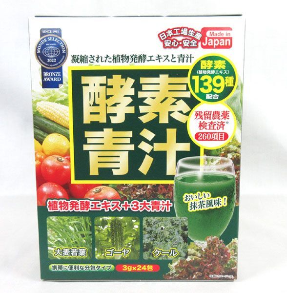  postage 300 jpy ( tax included )#ic875#* enzyme green juice (3g×24.) 12 box [sin ok ]