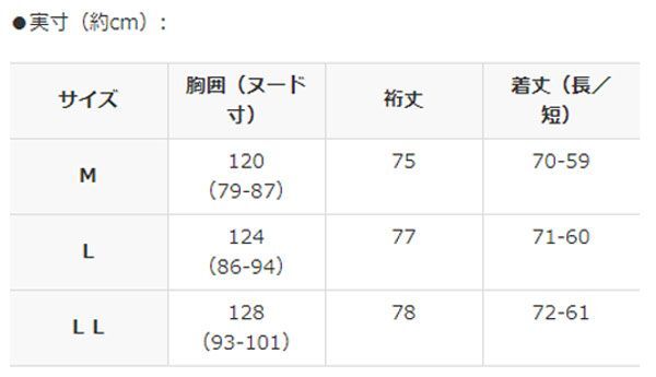 送料300円(税込)■uv291■ラブソル 異素材使い コクーンプルオーバー ブラック M 5800円相当【シンオク】_画像7