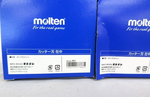 送料300円(税込)■ba387■モンテル(ボールネット・ポリラインテープ 等) 3種 8点【シンオク】_画像7