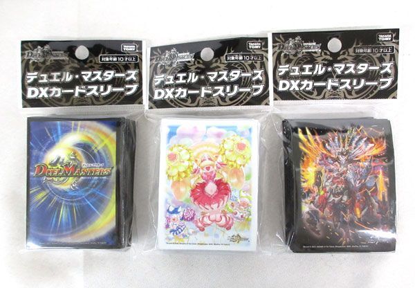 送料300円(税込)■cd014■タカラトミー デュエル・マスターズDX カードスリーブ 64枚入 3種 10点【シンオク】_画像2