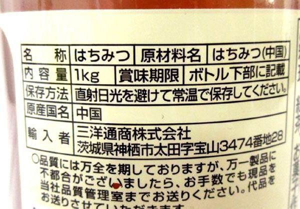  стоимость доставки 300 иен ( включая налог )#rl052#* Sanyo через quotient оригинальный . мед (1kg) 6шт.@[sin ok ]