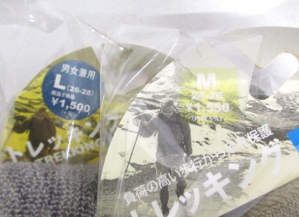  стоимость доставки 300 иен ( включая налог )#ba388# Mont Bell ( носки * трусы ) 4 вид 5 пункт [sin ok ]