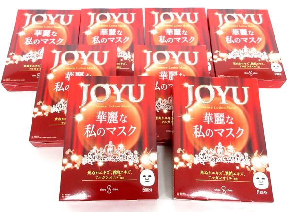 送料300円(税込)■ch596■JOYU 華麗な私のマスク シートパック JフェイスマスクKA 5枚入 日本製 8点【シンオク】_画像1