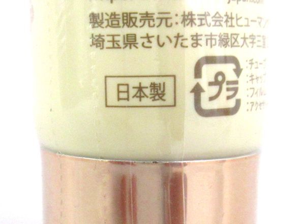 送料300円(税込)■ka022■ジュールベルニ フレグランス ハンドクリーム Withネイル(50g) 10点【シンオク】の画像4