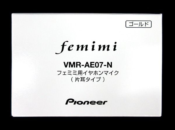 送料185円■ws511■▼パイオニア サウンドコレクター フェミミ 片耳用イヤホンマイク VMR-AE07-N【シンオク】【クリックポスト発送】_画像3