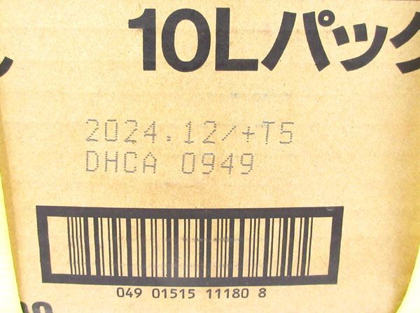  postage 300 jpy ( tax included )#vc450#(0515)*kiko- man .... soy 10L pack [sin ok ]