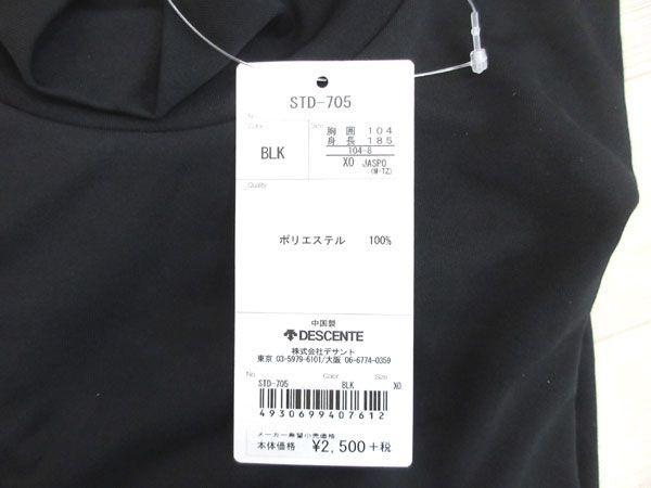  стоимость доставки 300 иен ( включая налог )#ba085# мужской нижняя рубашка ( Mizuno длинный рукав и т.п. ) 3 вид 3 пункт [sin ok ]