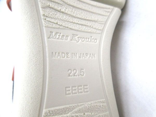 送料300円(税込)■zf045■ミスキョウコ 4E クロスベルト厚底サンダル オレンジ 22.5cm 15950円相当【シンオク】の画像8