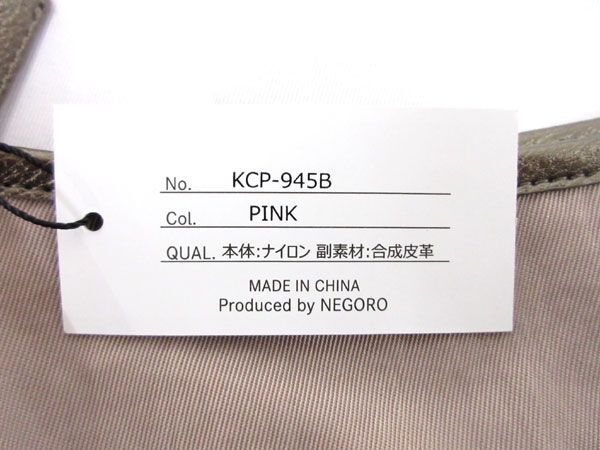  стоимость доставки 300 иен ( включая налог )#yk784# женский PRIMU CRESCENT большая сумка 2WAY розовый [sin ok ]