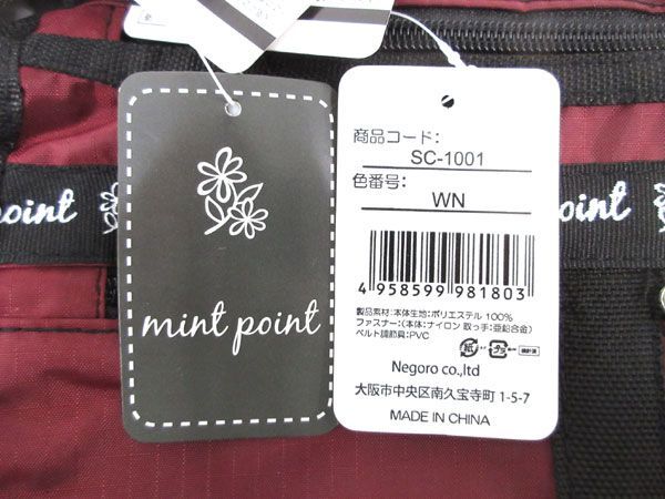 送料300円(税込)■yk764■レディース mint point ショルダーバッグ レッド 5点【シンオク】_画像6