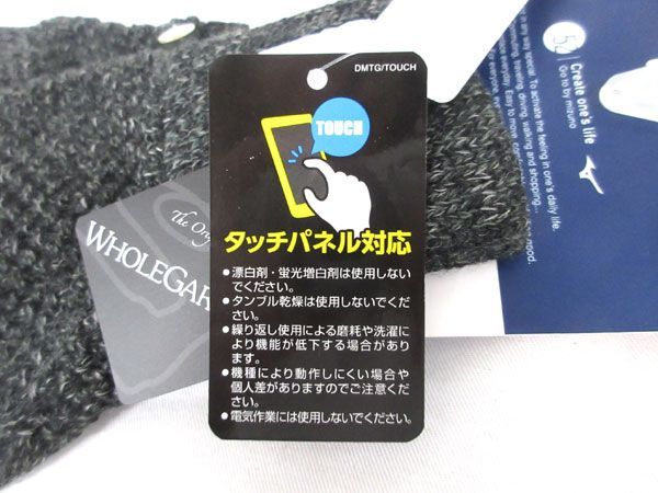 送料185円■ba365■▼ミズノ メンズ ブレスサーモ 手袋 2種 2点【シンオク】【クリックポスト発送】_画像5