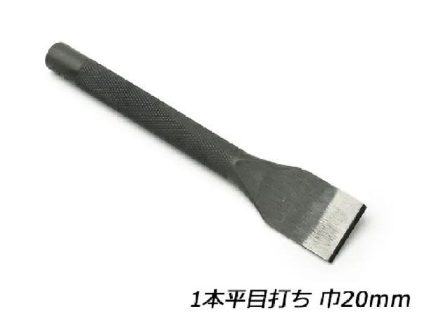  стоимость доставки 185 иен #bx193#V. мир работа с кожей инструмент 1 шт. лезвие flat глаз удар 20mm ширина 10 пункт [sin ok ][ клик post отправка ]
