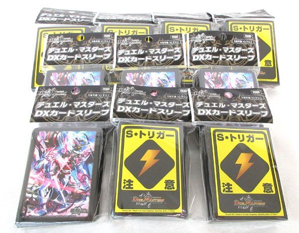 送料300円(税込)■cd194■タカラトミー デュエル・マスターズ DXカードスリーブ 64枚入 2種 10点【シンオク】_画像1