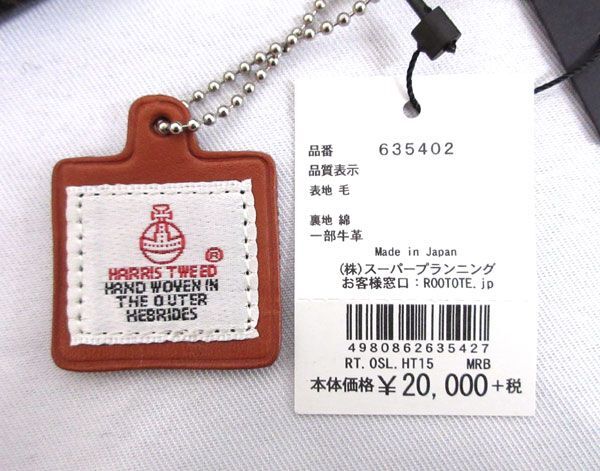  стоимость доставки 300 иен ( включая налог )#yk476# женский Harris твид 2WAY ручная сумочка зеленый 22000 иен соответствует [sin ok ]