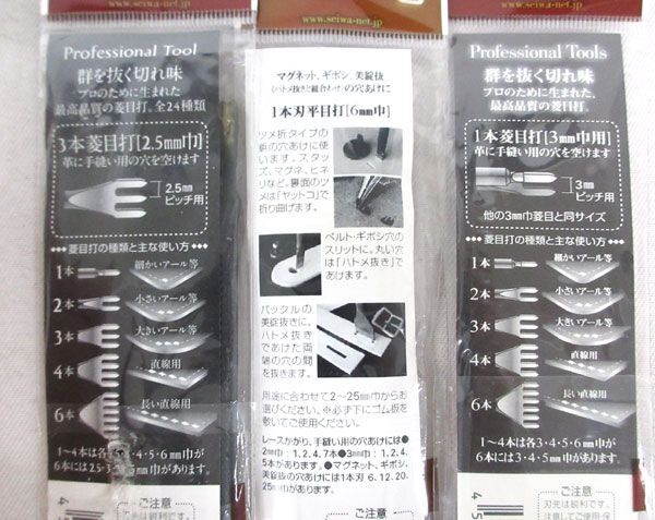  стоимость доставки 185 иен #rg702#V. мир работа с кожей глаз удар ( 1 шт. . глаз удар 3mm ширина и т.п. ) 5 вид 14 пункт [sin ok ][ клик post отправка ]