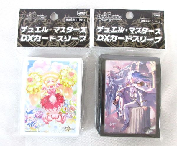 送料300円(税込)■cd008■タカラトミー デュエル・マスターズDXカードスリーブ 64枚入 2種 10点【シンオク】_画像2