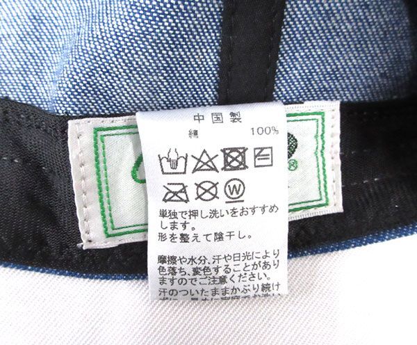 送料300円(税込)■zf253■メンズ クロコダイル 伝統の岡山デニムキャップ M 2色組 7680円相当【シンオク】_画像7