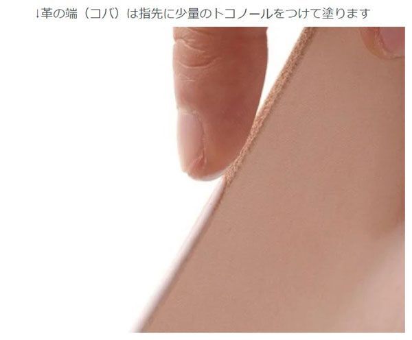  стоимость доставки 300 иен ( включая налог )#bx004#. мир кожа поверхность пола *koba отделка .tokono-ru нет цвет 120g сделано в Японии 10 пункт [sin ok ]