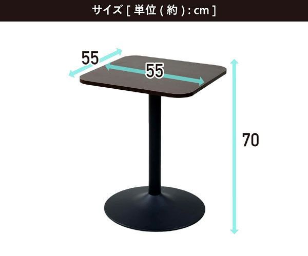  postage 300 jpy ( tax included )#lr545#(0215) Cafe table rectangle MFD-5555R(OW/SWH)[sin ok ]
