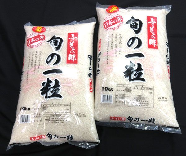 送料300円(税込)■az086■◎新米 国内産 旬の一粒 10kg 2袋【シンオク】_画像1