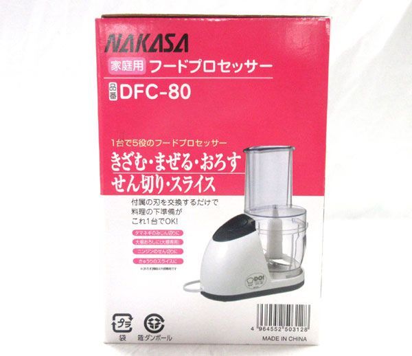  postage 300 jpy ( tax included )#uy013#.. food processor white DFC-80 3 point [sin ok ]