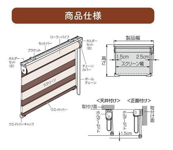 ■tf755■即決◇TOSO 調光ロールスクリーン (180×200cm) 18700円相当 ※在庫有【シンオク】【引取限定】の画像6