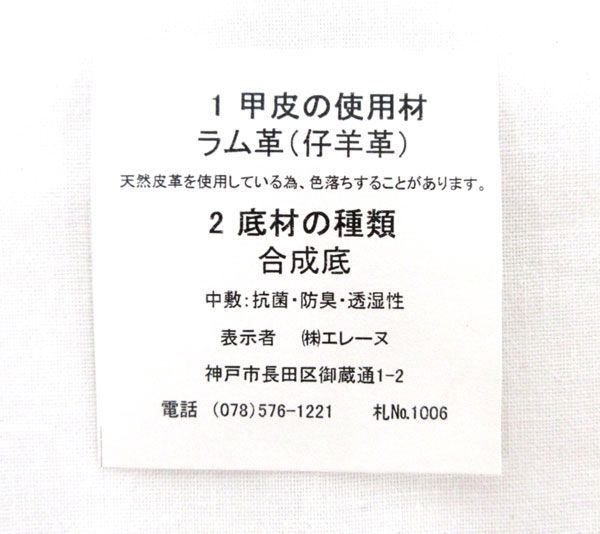 送料300円(税込)■zf187■時見の靴 脱ぎ履き楽らく レザースクエアトゥパンプス 26cm 15290円相当【シンオク】_画像7