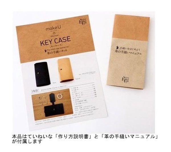  стоимость доставки 300 иен ( включая налог )#bx913#. мир URUKUST×makeU кожа. рука .. комплект длинный бумажник 9680 иен соответствует [sin ok ]
