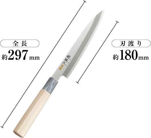 送料300円(税込)■vc416■(0425)関孫六 銀寿ST 和包丁 刺身 180mm(AK-5065) 日本製【シンオク】_画像6