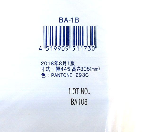 送料300円(税込)■az863■丸善 ローコスエプロン ショート ブルー 50枚入 5点(250枚)【シンオク】_画像6