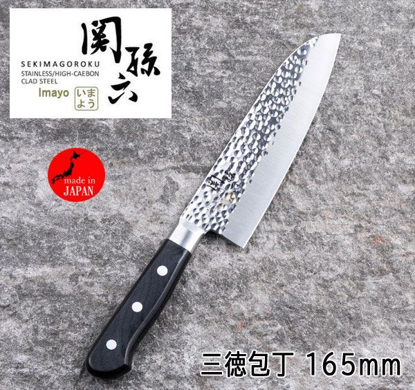 送料300円(税込)■vc442■(0425)関孫六 いまよう 三徳包丁 両刃 左右兼用 165mm(AB-5456) 日本製【シンオク】_画像1