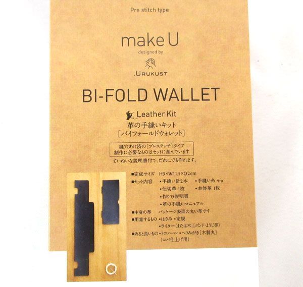  стоимость доставки 300 иен ( включая налог )#bx536#. мир makeU×.URUKUST кожа. рука .. комплект bai поле wi let 2 пункт [sin ok ]