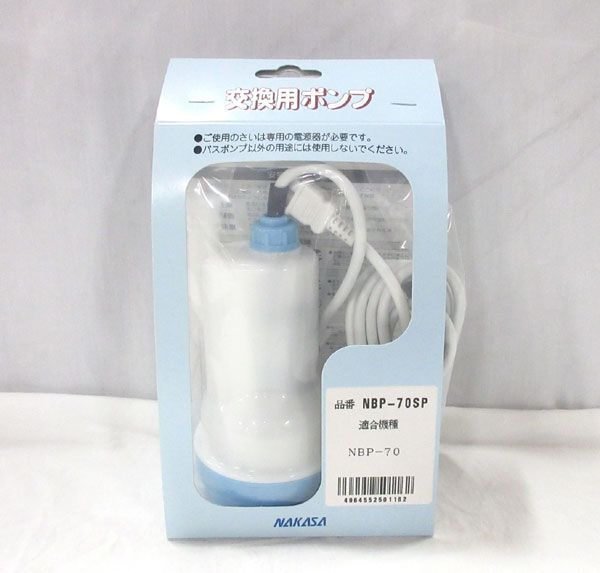 送料300円(税込)■uy031■仲佐 バスポンプセット【シンオク】の画像4