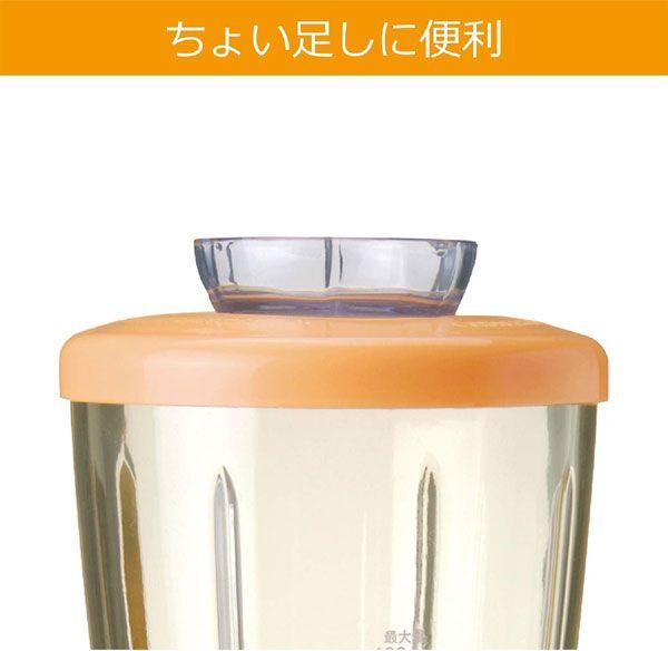 送料300円(税込)■uy002■仲佐 コンパクトミキサー 400ml オレンジ NM-P10(D) 3点【シンオク】の画像4