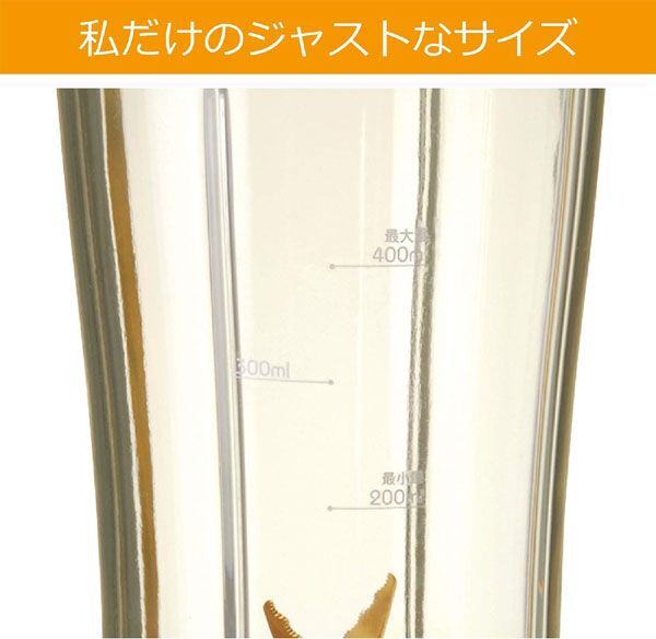 送料300円(税込)■uy002■仲佐 コンパクトミキサー 400ml オレンジ NM-P10(D) 3点【シンオク】_画像3