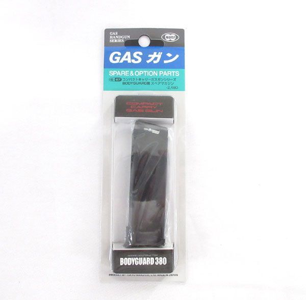  postage 185 jpy #cd178#V Tokyo Marui compact Carry gas gun series spare magazine 3 point [sin ok ][ click post shipping ]