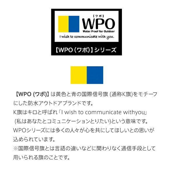 送料300円(税込)■lr412■ワポ 防水トートバッグ オリーブドラブ(WPO-R-OD) 2点【シンオク】