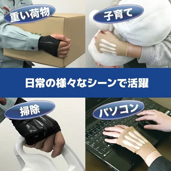  стоимость доставки 185 иен #vc407#(0416)V для мужчин и женщин tanak жесткий si long человеческий труд мускул запястье опора правый рука для 6 пункт [sin ok ][ клик post отправка ]