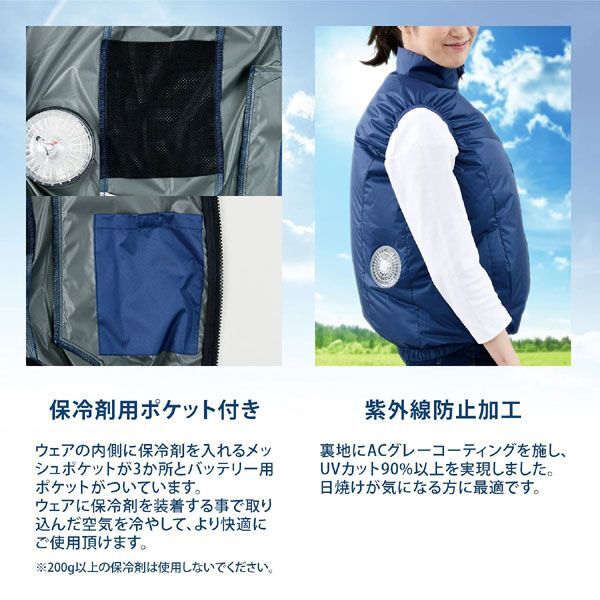  стоимость доставки 300 иен ( включая налог )#lr041# кондиционер одежда KAZEfit лучший L белый 8000 иен соответствует (.)[sin ok ]