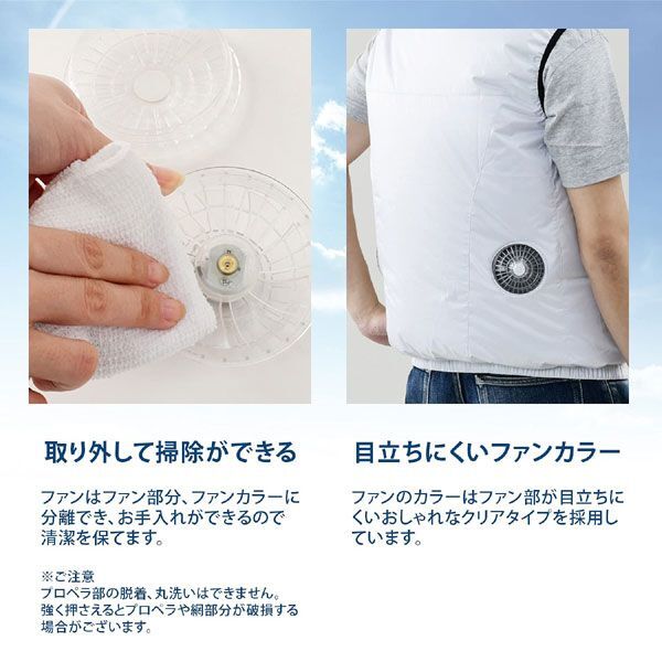  стоимость доставки 300 иен ( включая налог )#lr041# кондиционер одежда KAZEfit лучший L белый 8000 иен соответствует (.)[sin ok ]
