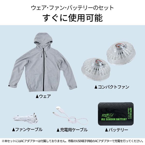 стоимость доставки 300 иен ( включая налог )#ar883# с вентилятором одежда me Ran ji Parker длинный рукав UV cut показатель 90% поток воздуха 3 -ступенчатый с капюшоном (L)(.)[sin ok ]