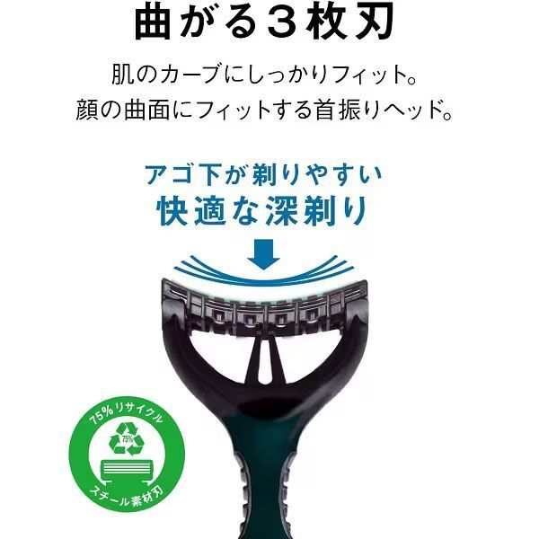 送料300円(税込)■vc120■(0326)シック エクストリーム3 首振り式3枚刃カミソリ(6本入) 12点(72本)【シンオク】の画像4