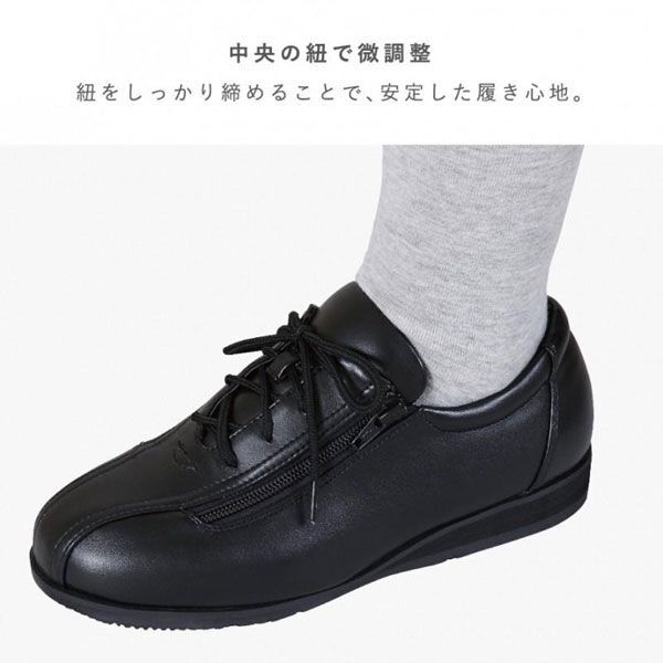  стоимость доставки 300 иен ( включая налог )#jt482#... для мужчин и женщин комфорт 3 уход обувь M чёрный 9680 иен соответствует [sin ok ]