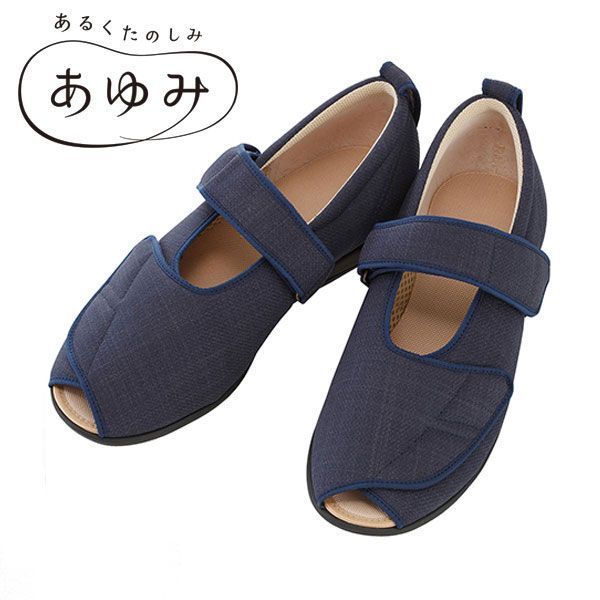  postage 300 jpy ( tax included )#jt513#... man and woman use open Magic 3 nursing shoes 5L navy blue 9570 jpy corresponding [sin ok ]